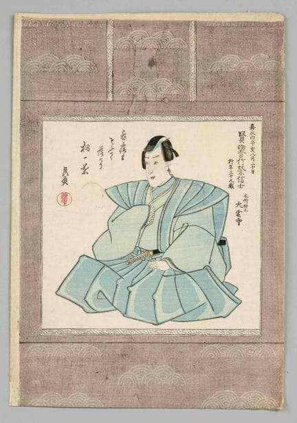 Xilografia a colori ukiyo-e di Utagawa Kunisada, G