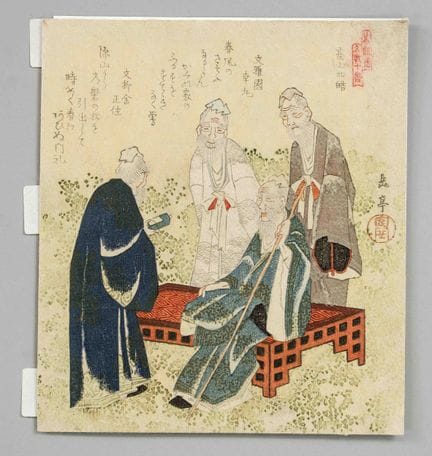 Xilografia a colori ukiyo-e di Yashima Gakutei, Gi