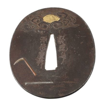 Fine tsuba
Japan, probably late Edo period, first 