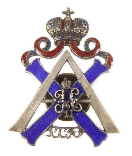 Insigne du régiment d'Ismailovski
Russie, seconde 