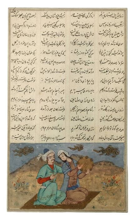 Indo-Persian book illuminationprobably 19th centur