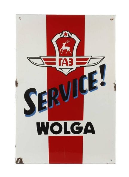 Enamelled ‘Volga’ sign
Mid-20th century, no maker’