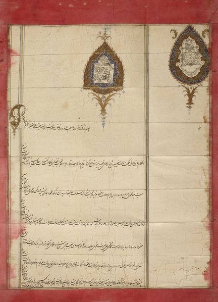 Indo-Persian book illumination
probably 19th centu