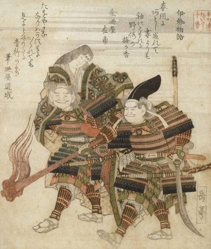 Yashima Gakutei, Samurai and Geisha
Drawn around 1