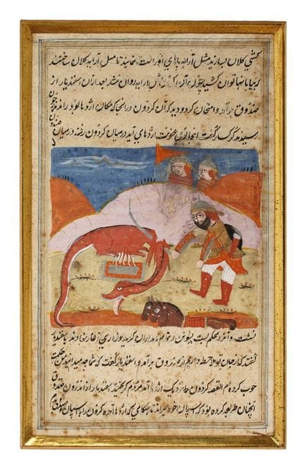 Indo-Persian book illumination
probably 19th centu
