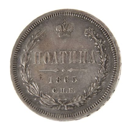1/2 rouble, Poltina, Pologne sous domination russe