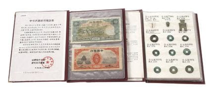 Lot de pièces et de billets historiques de Chine
d
