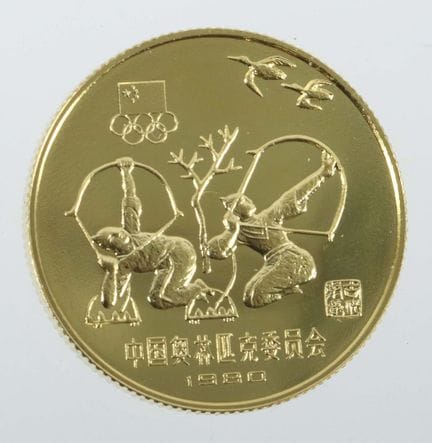 中国奥运金币，1980年，917纯金，约10.16克，背面饰有弓箭手图案及年份，正面标有面值300元