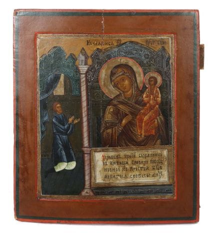 Icon ''Mother of God Unexpected Joy'' Russia, 19th