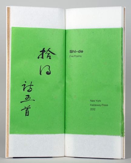 Gunnar Kaldewey - Shi-De. Five Poems. Poestenkill 