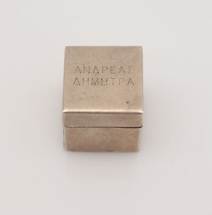 Andreas Papandreou (1919–1996) and Dimitra Liani –