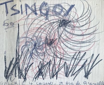 Thanos Tsingos (Greek, 1914-1965) (AR)
Untitled, 1