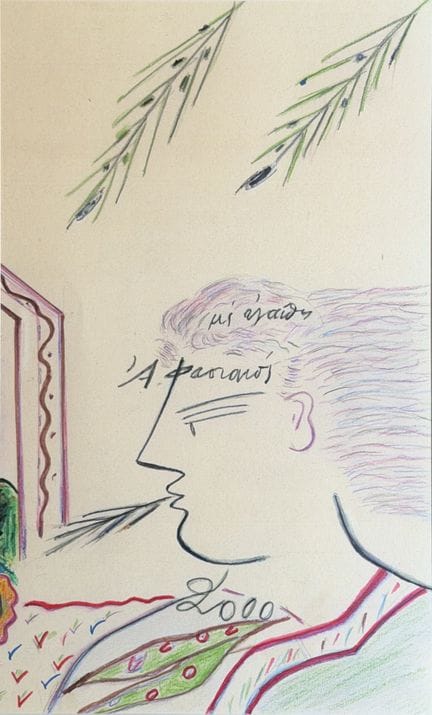 Alecos Fassianos (Greek, 1935-2022) (AR)
Untitled,