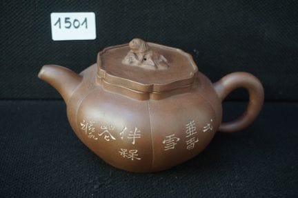 中国“宜兴”——烧制陶土茶壶——饰有书法——长：18 厘米