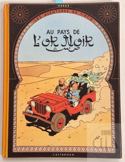 Hergé / Tintin.  Album T15 "Au pays de l'or noir" 