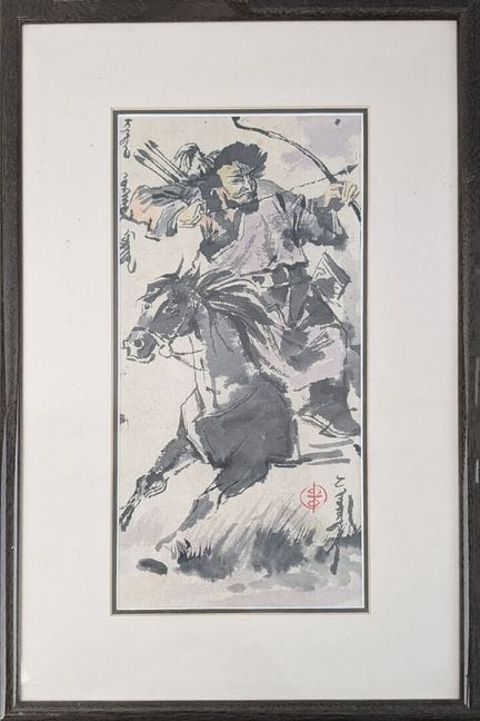 ECOLE ASIATIQUE MODERNE
Tireur à l'arc à cheval
En