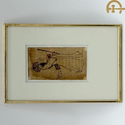 Ancien manuscrit représentant un philosophe orient