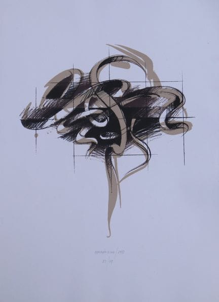 Jean Alain SEINCE (XX secolo)
Volute
Serigrafia su