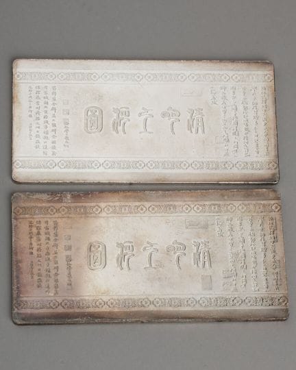 CHINE - XXème siècle
Deux PLAQUETTES à décor d'idé