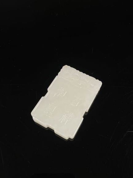 Jade
6 x 4 cm