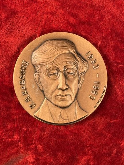GREECE — 50th Anniversary of the Death of Poet Con