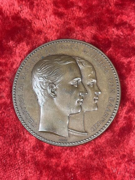GREECE — The Birth and Baptism of Crown Prince Con