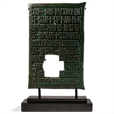 Targa dedicatoria in bronzo del re Rabbishamsum Ni