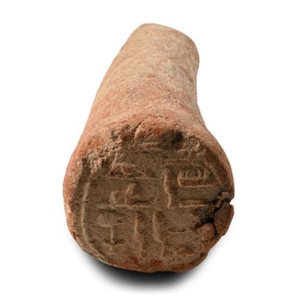 Egyptian Terracotta Funerary Cone for Hat. The Pet