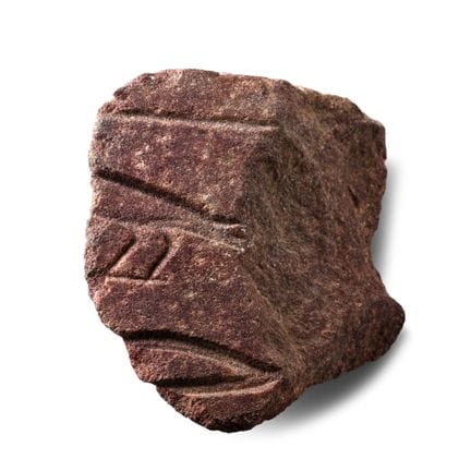 Egyptian Red Quartzite Granite Hieroglyphic Fragme