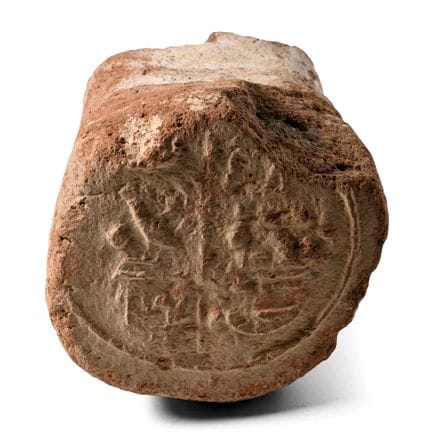 Egyptian Terracotta Funerary Cone of Amenemheb. Th