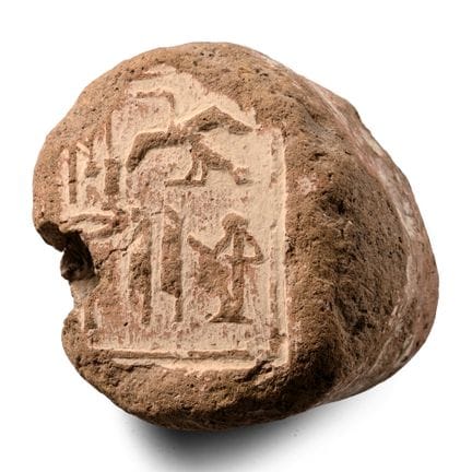 Egyptian Terracotta Funerary Cone for Paroy. The P
