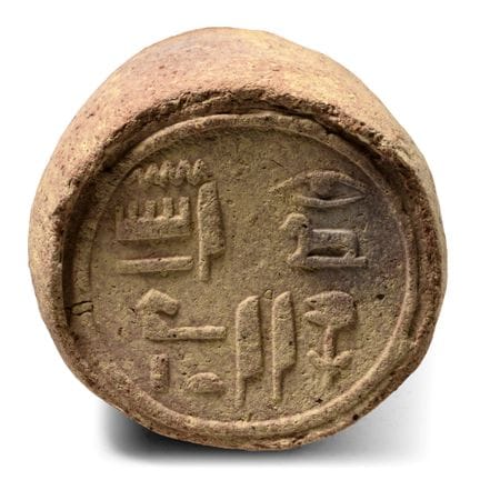 Egyptian Terracotta Funerary Cone for Hat. The Pet