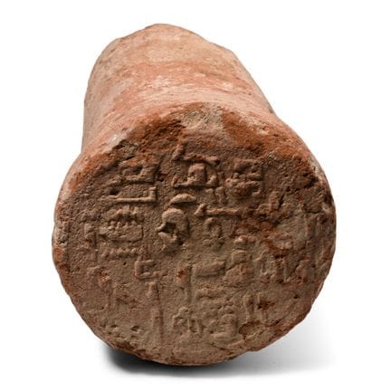 Egyptian Terracotta Funerary Cone of Ineni. The Pe