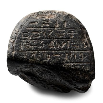 Large Egyptian Black Stone Heart Scarab Fragment. 