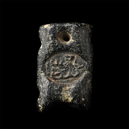 Western Asiatic Engraved Black Stone Amulet. 3rd-2