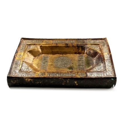 Khorasan Silver Inlaid Brass Tray. Circa 1200 A.D.