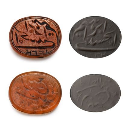 Ottoman Engraved Carnelian Bifacial Calligraphic G