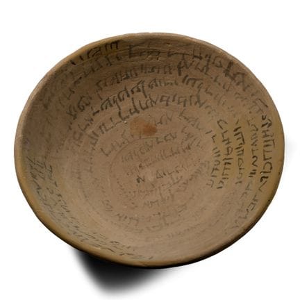 Aramaic Terracotta Magical Incantation Bowl. Circa