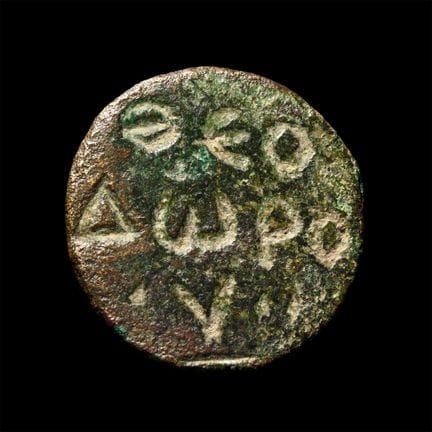 Byzantine Bronze Ring Bezel with Inscription. The 