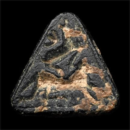 Western Asiatic Black Stone Stamp Seal with Animal