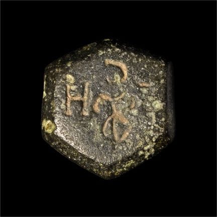 Byzantine Bronze Stamp Seal with Monogram. The Kal