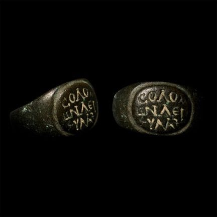 Byzantinischer Bronzering mit Inschrift. 5.–7. Jah