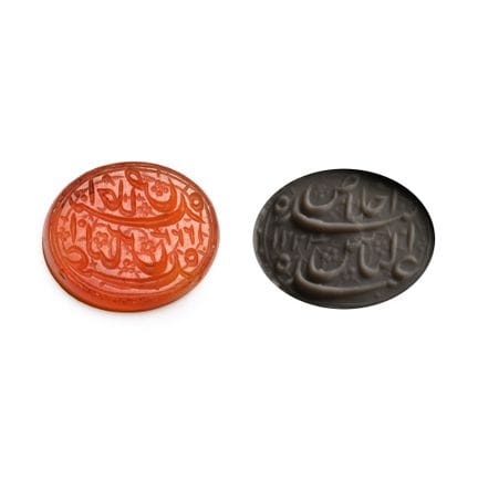 Western Asiatic Engraved Carnelian Calligraphic In