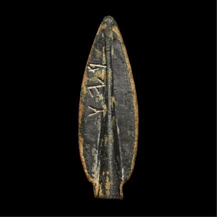 Pointe de flèche phénicienne en bronze avec inscri