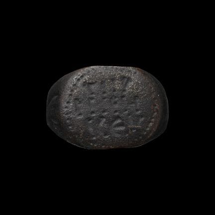 Bague médiévale en bronze avec inscription grecque