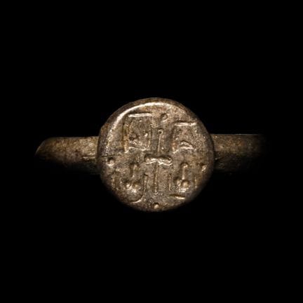 Bague en argent de style byzantin avec monture gra