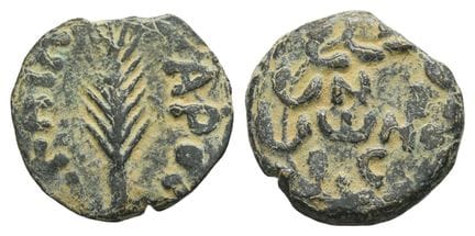 Judaea. Procurators, Porcius Festus AE Prutah. . J