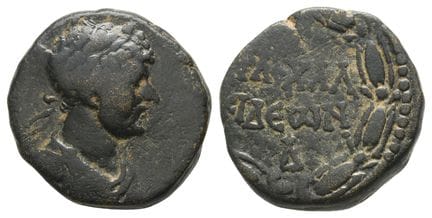 Hadrian AE Triassarion or 3 Assaria of Chalcis ad 