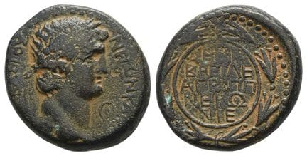 Nero, with Agrippa II AE 25mm of Caesarea Paneas (