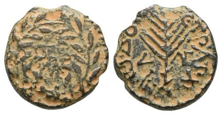 Judaea. Herodians, Herod III Antipas AE Half Unit.